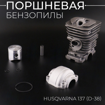 H-439-2