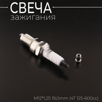 S-912-2