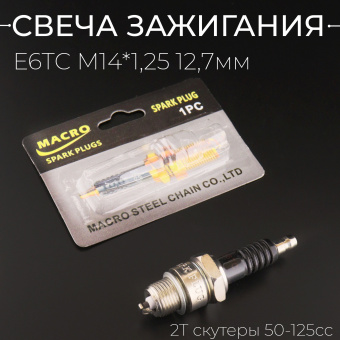 S-3565-2