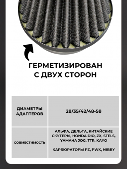 038533-16