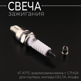 S-928-2