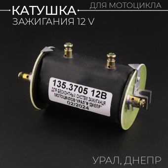 K-740-3