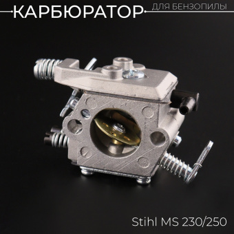 S-3437-7