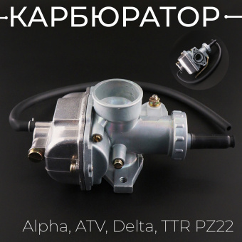 K-4794-18