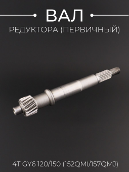 C-609-8