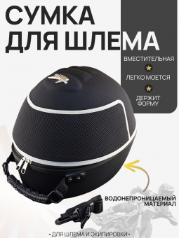 R-2094-2