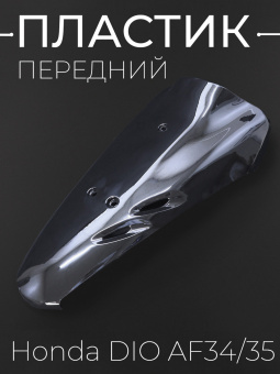 10144275-3