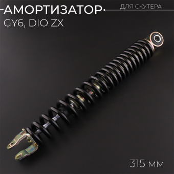 A-1194-3