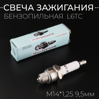 S-3570-2