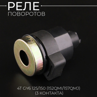 R-202-2