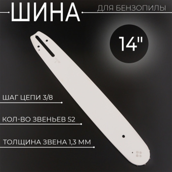 U-279-3