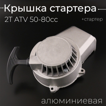 E-201-2