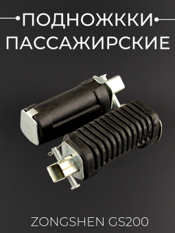 N-2286-3