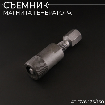 S-3332-2