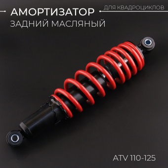 A-1461-2