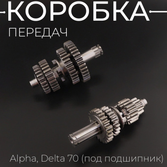 K-5812-3