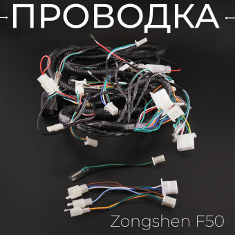 P-2087-3