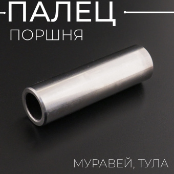 N-2558-2