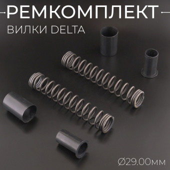 008754-2