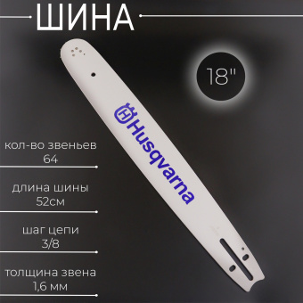 U-205-4