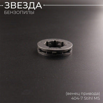 S-1721-2