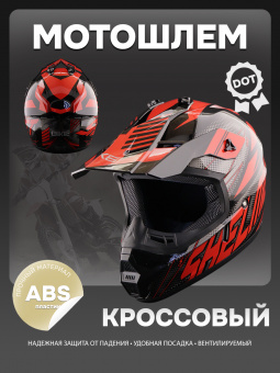 H-8751
