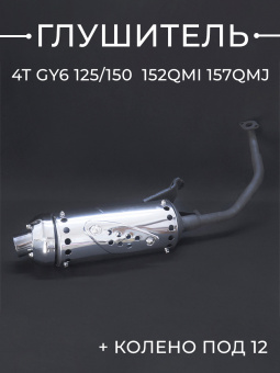 G-1712-9