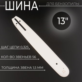 U-274-3