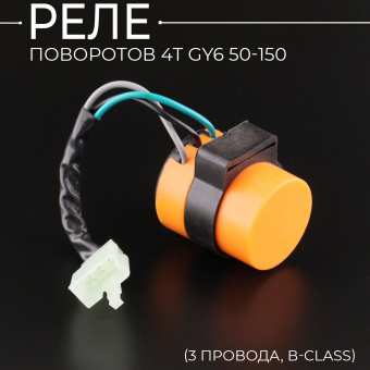 R-206-6