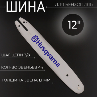 U-106-2