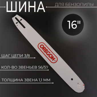 U-150-8