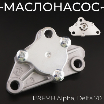 M-549-2