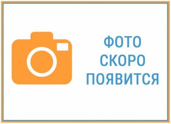 I-354-U1