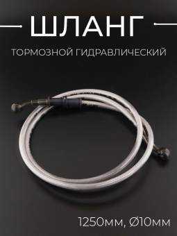 S-2660-7