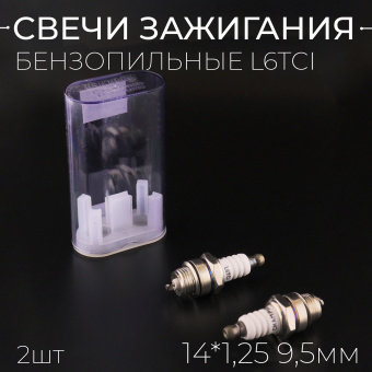 S-1597-2