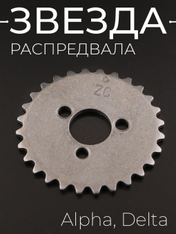 P-6296-4