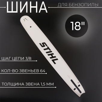 U-201-3