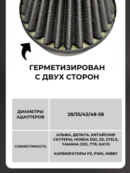 038543-14