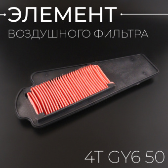 V-836-7