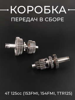 K-3744-17