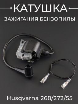 H-690-3