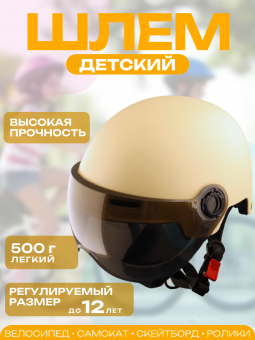 038981-2