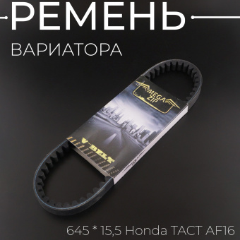 R-917-2