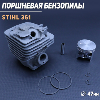 S-618-4