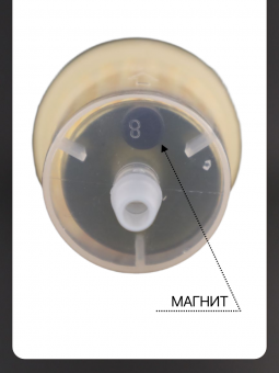 011925-8