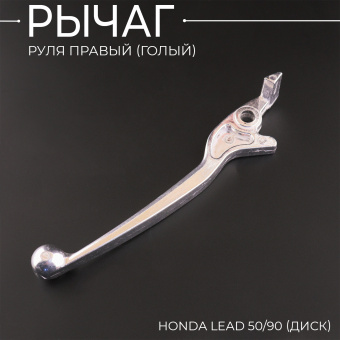 R-697-2