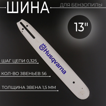 H-673-3
