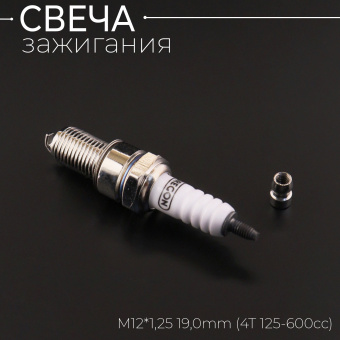 S-930-2