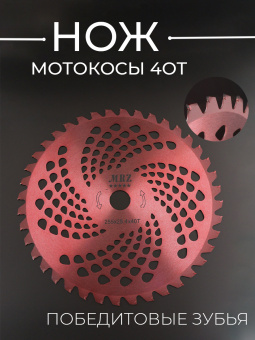 R-4256-2