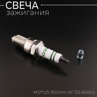 S-896-2